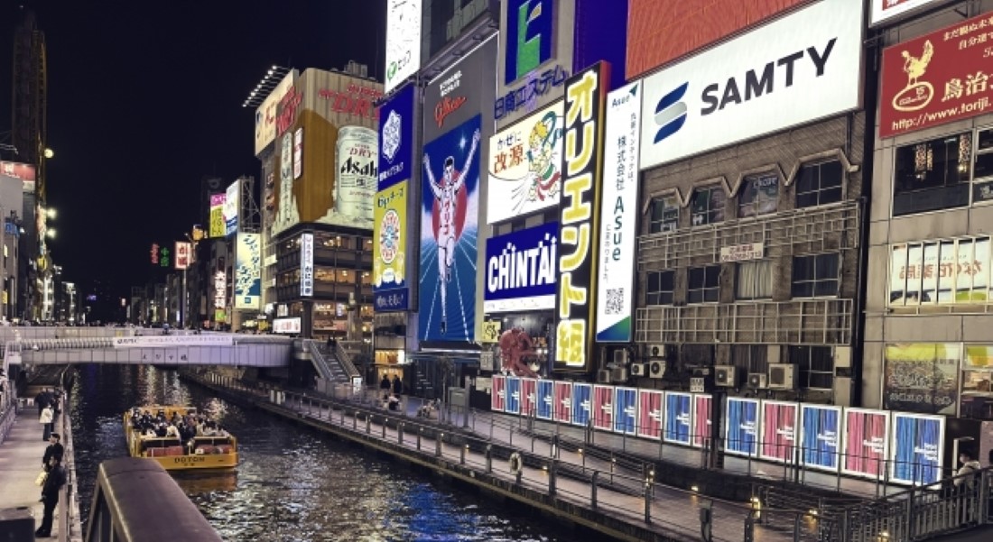 大阪府の浮気探偵相談窓口|浮気問題の専門サポート